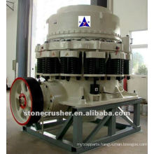 the best popular spring cone crusher with cheap price
